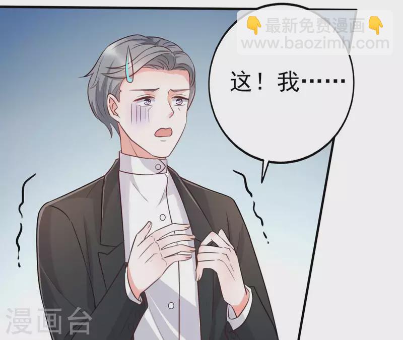 第32话 舌战群儒(1/3)-第33话