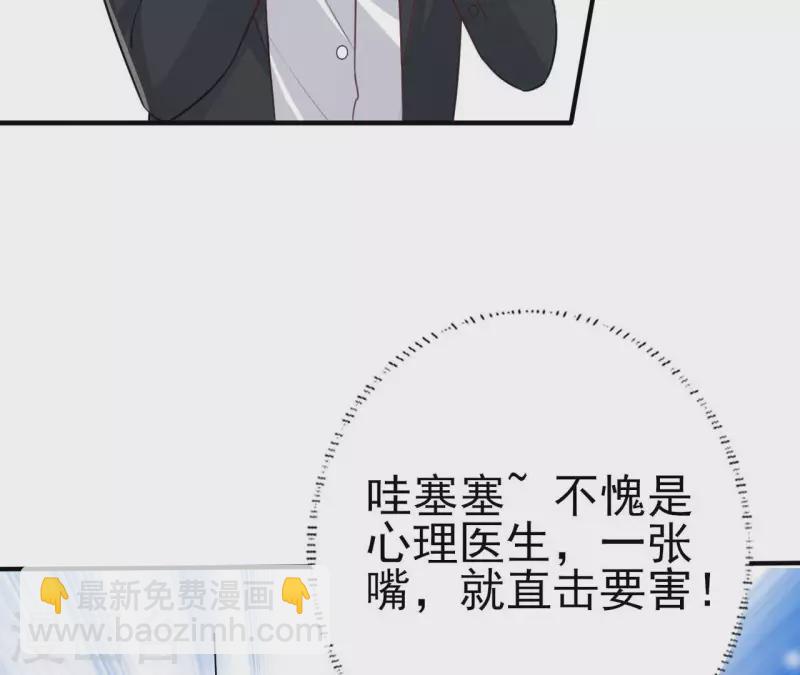 第32话 舌战群儒(1/3)-第33话