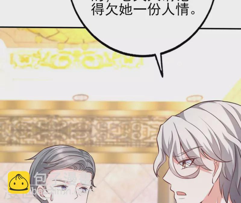 第32话 舌战群儒(1/3)-第33话