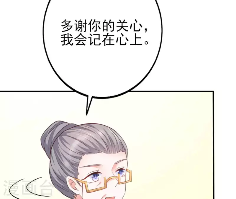 第32话 舌战群儒(1/3)-第33话