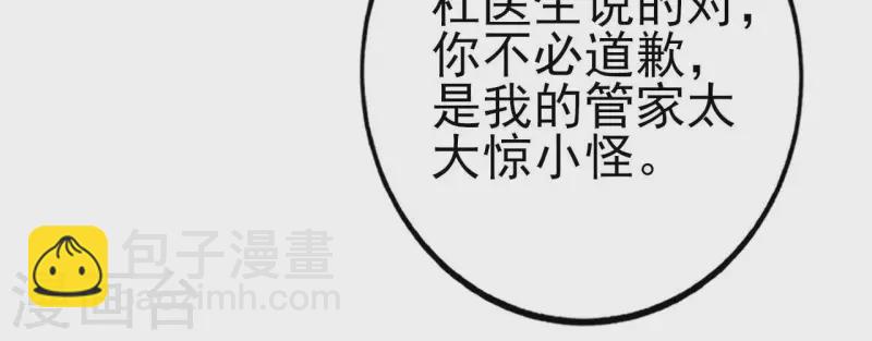 第32话 舌战群儒(1/3)-第33话