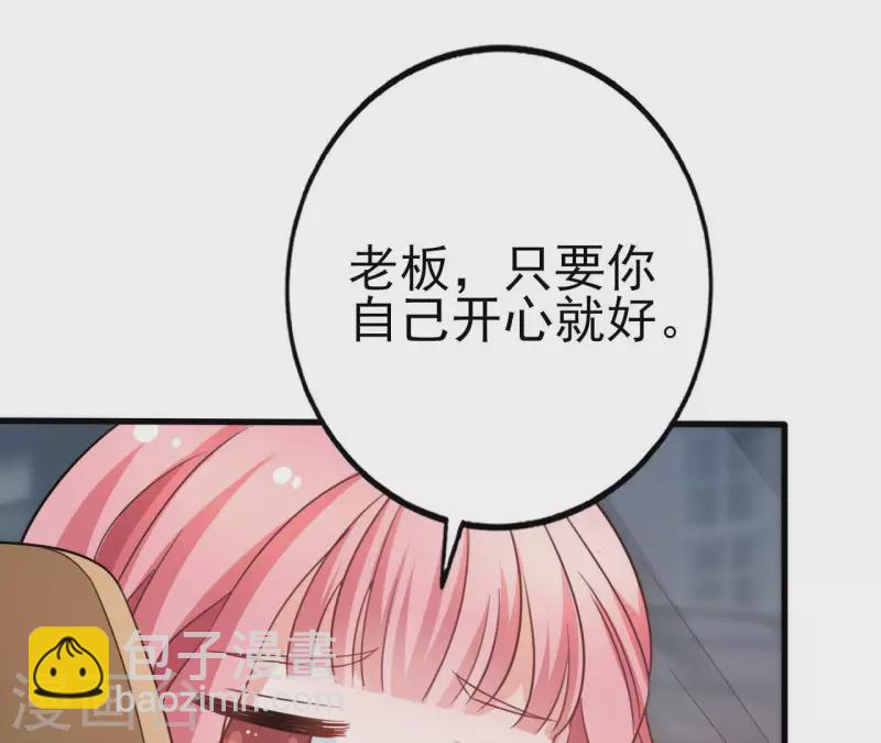 第32话 舌战群儒(1/3)-第33话