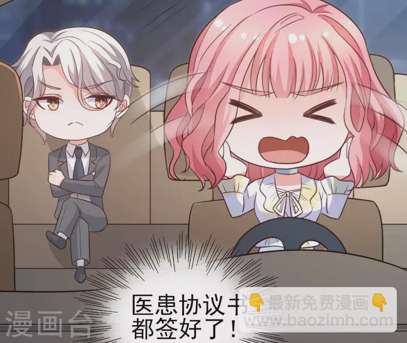 第32话 舌战群儒(1/3)-第33话