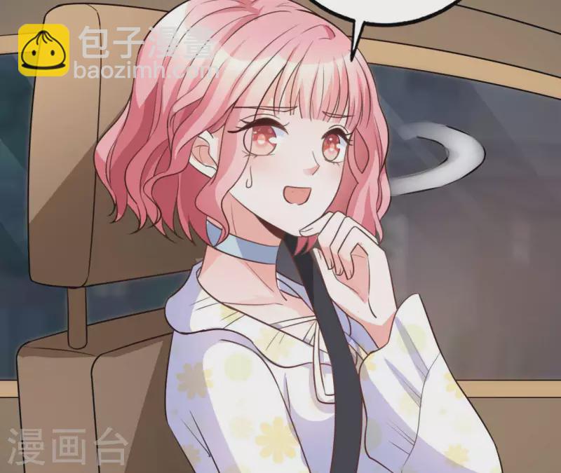 第32话 舌战群儒(1/3)-第33话