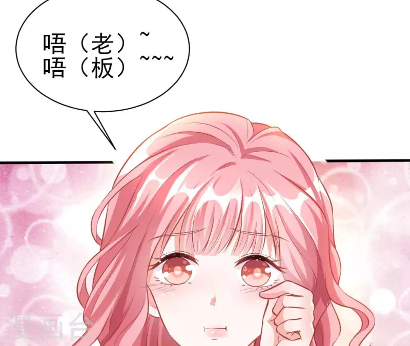 第34话 粘人精(1/3)-第35话