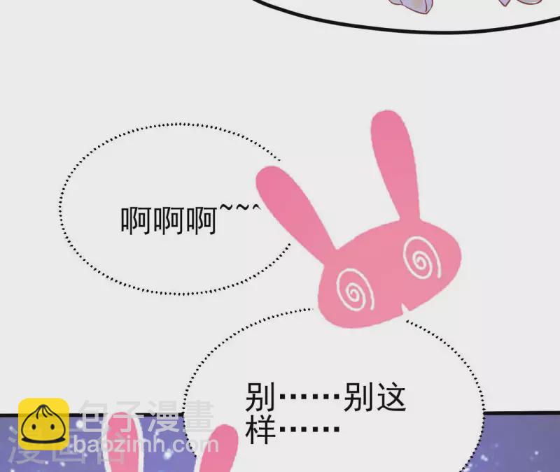 第34话 粘人精(1/3)-第35话