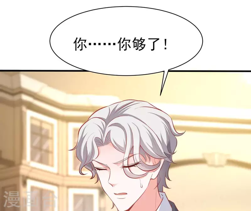 第34话 粘人精(1/3)-第35话