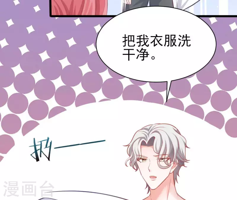 第34话 粘人精(1/3)-第35话