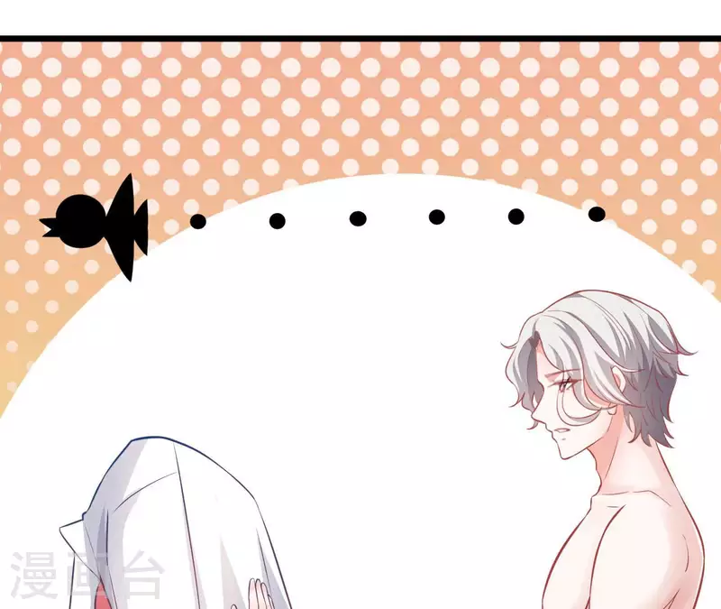 第34话 粘人精(1/3)-第35话