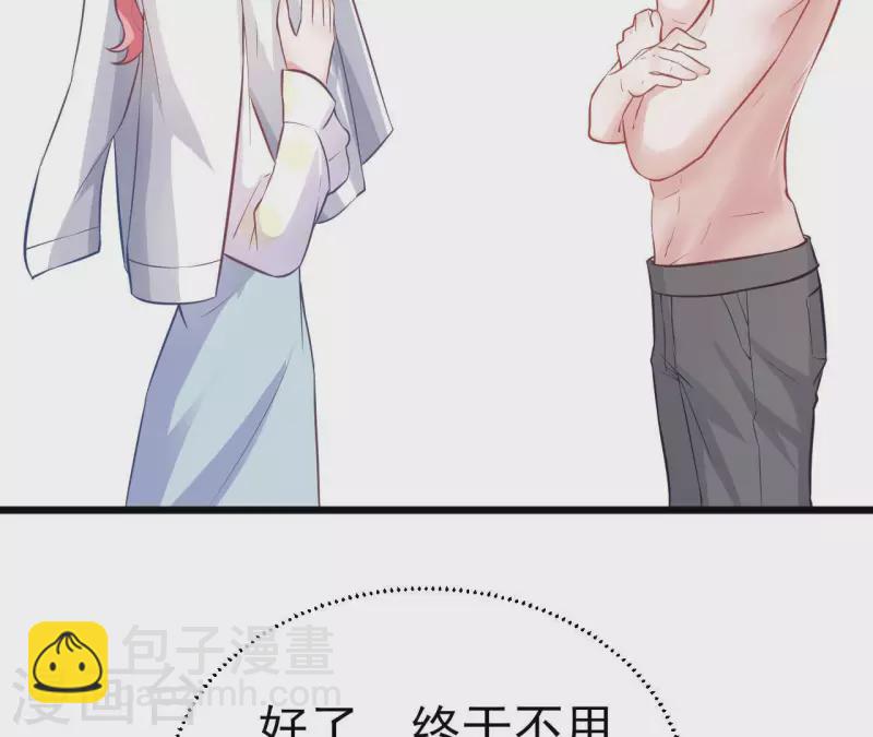 第34话 粘人精(1/3)-第35话