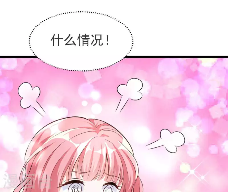 第36话 我见犹怜(1/3)-第37话