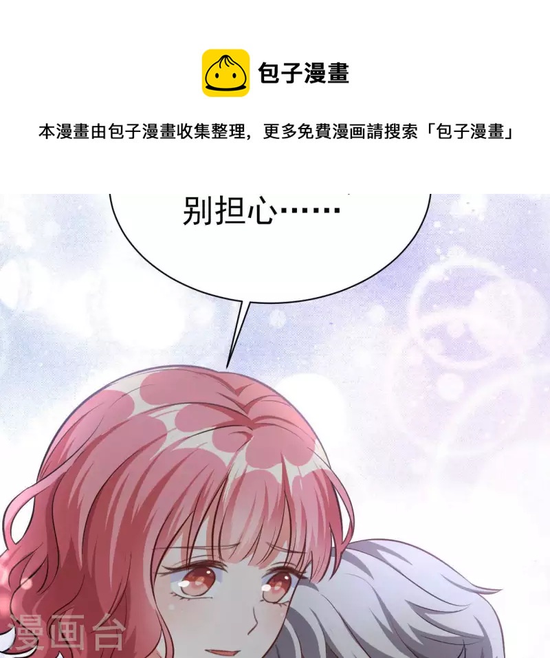 第36话 我见犹怜(1/3)-第37话