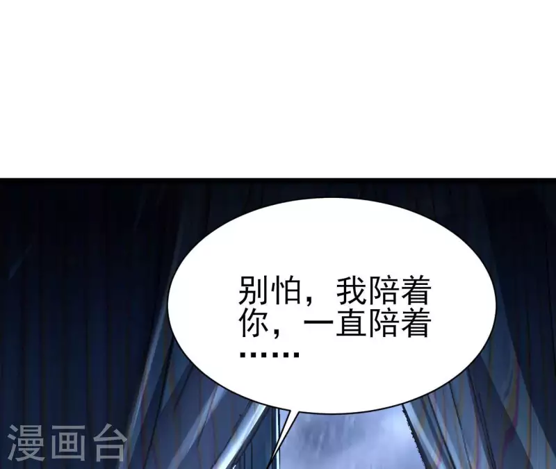 第36话 我见犹怜(1/3)-第37话