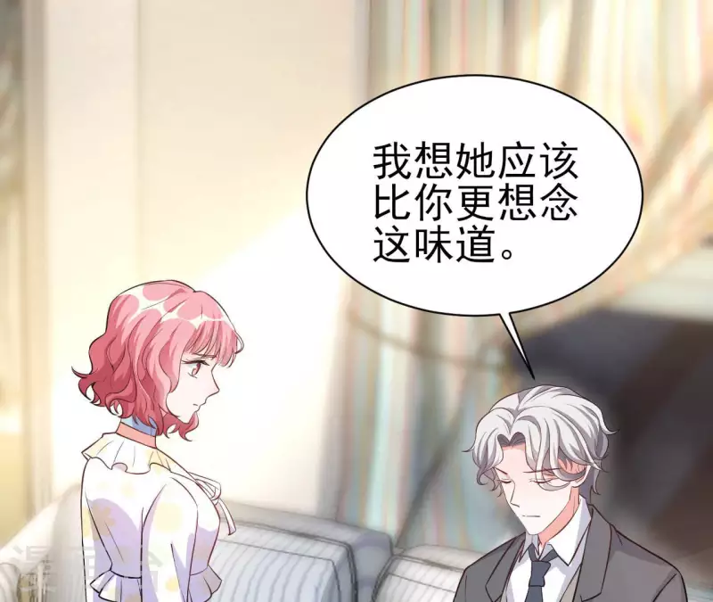 第36话 我见犹怜(1/3)-第37话