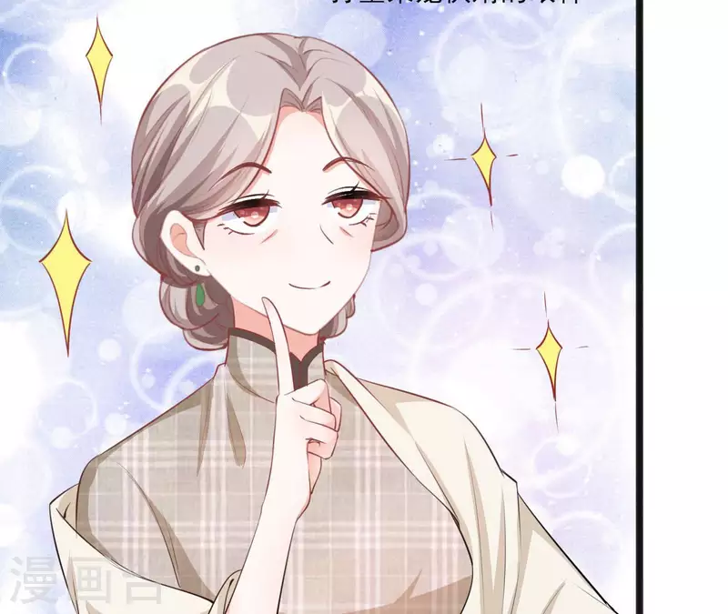 第38话 嫉妒(1/3)-第39话