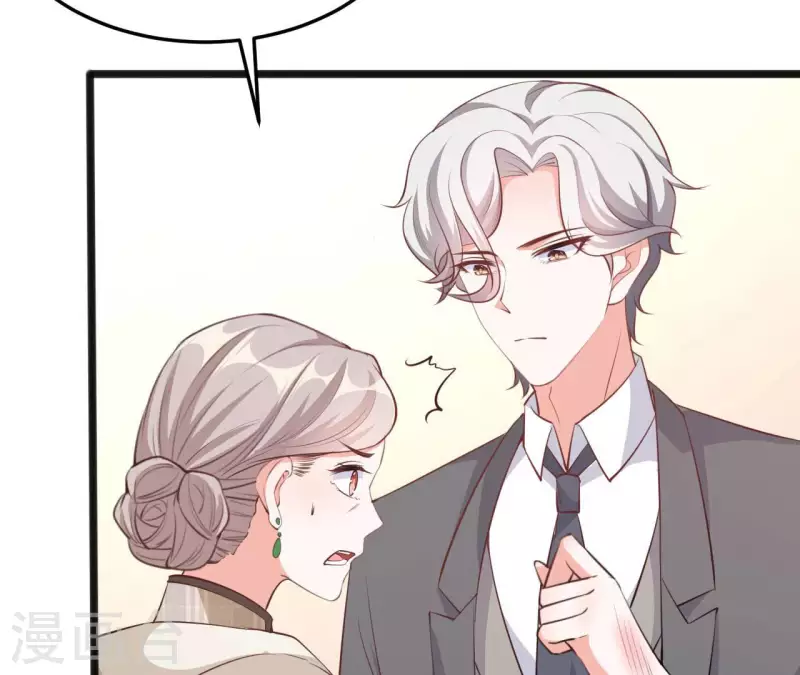 第38话 嫉妒(1/3)-第39话