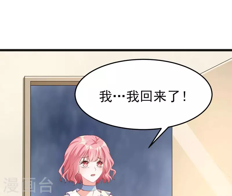 第38话 嫉妒(1/3)-第39话