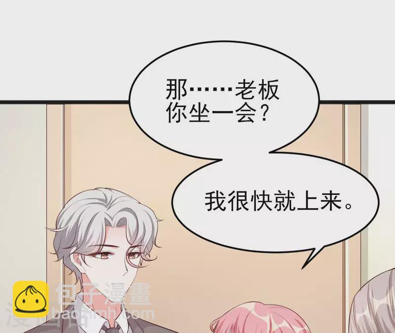 第38话 嫉妒(1/3)-第39话