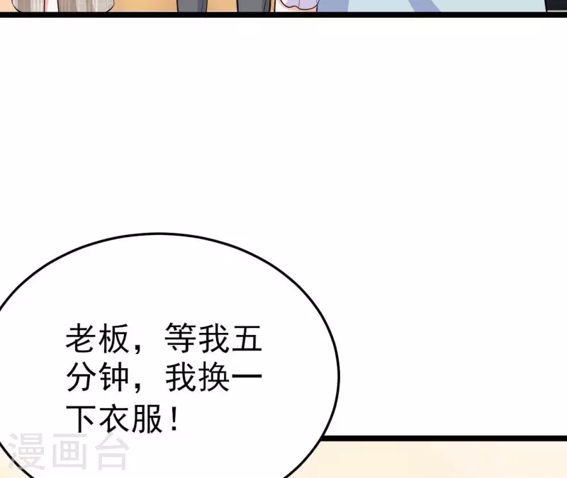 第38话 嫉妒(1/3)-第39话