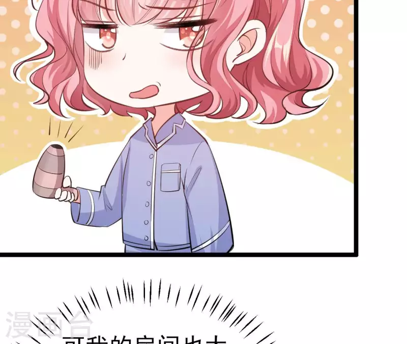 第38话 嫉妒(1/3)-第39话