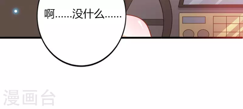 第4话 新手上路(1/3)-第5话