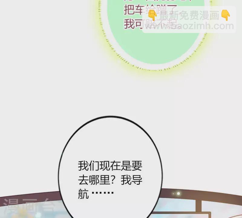 第4话 新手上路(1/3)-第5话