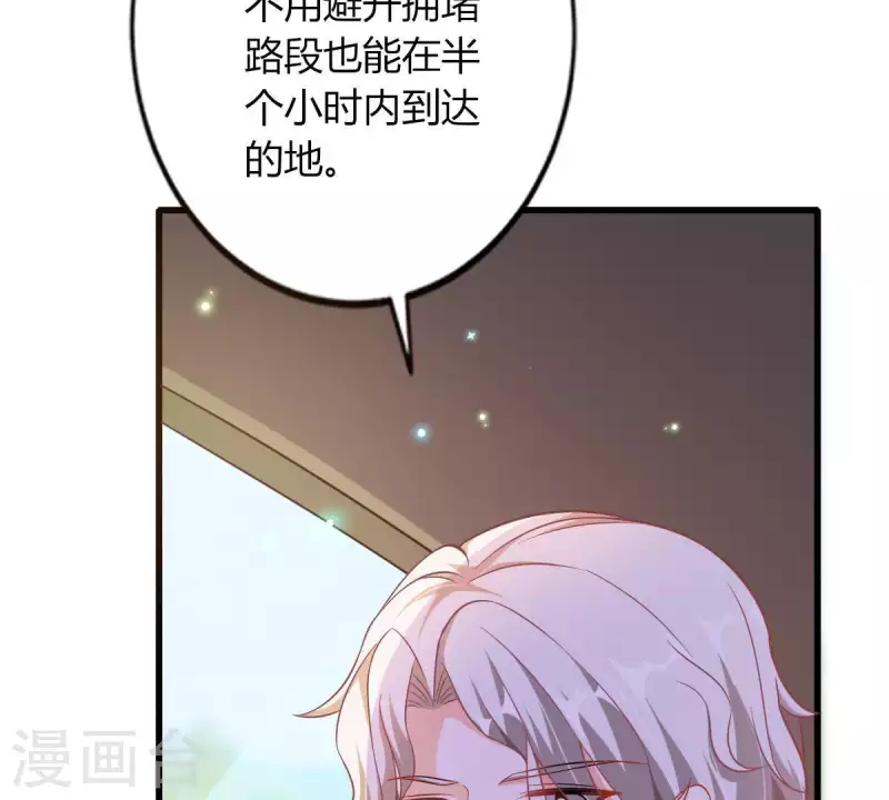 第4话 新手上路(1/3)-第5话