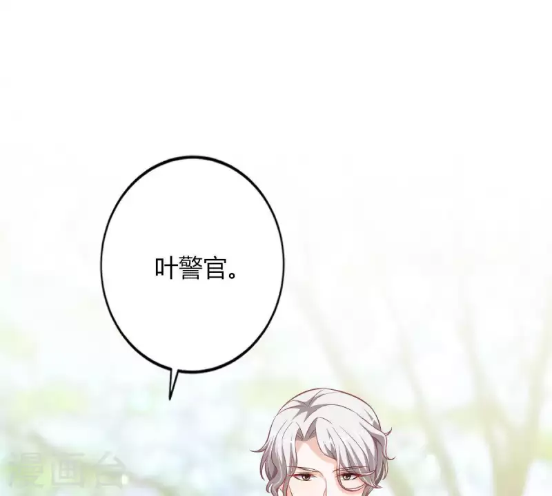 第4话 新手上路(1/3)-第5话