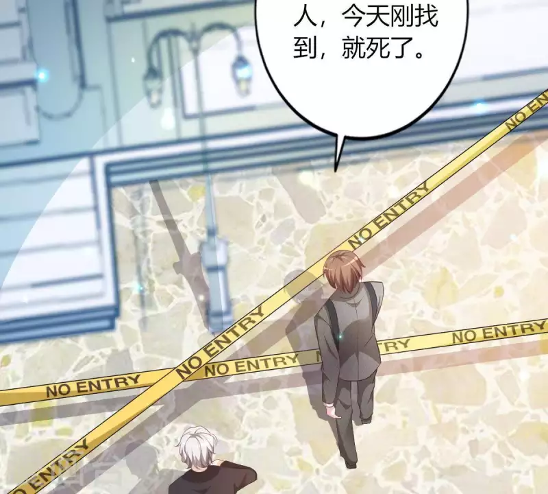 第4话 新手上路(1/3)-第5话