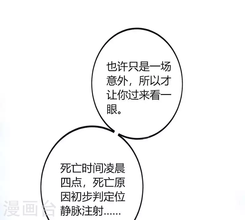 第4话 新手上路(1/3)-第5话