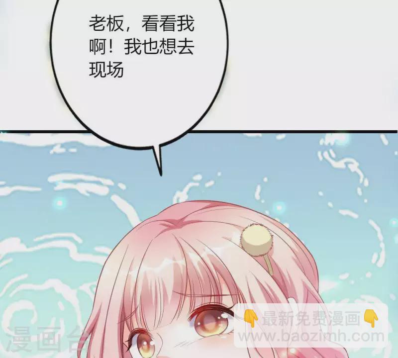 第4话 新手上路(1/3)-第5话