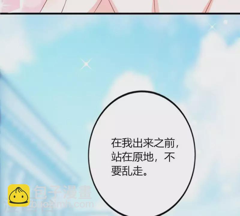 第4话 新手上路(1/3)-第5话