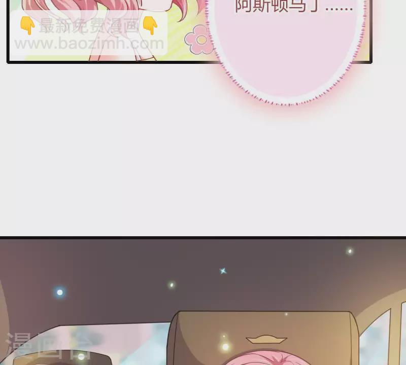 第4话 新手上路(1/3)-第5话