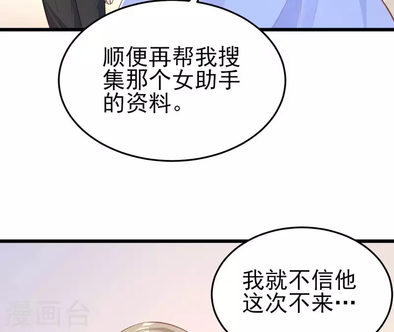 第42话 我喜欢你(1/3)-第43话