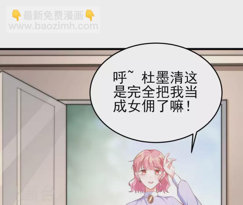 第42话 我喜欢你(1/3)-第43话