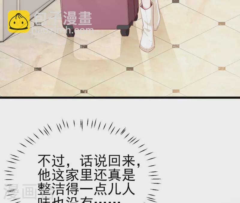 第42话 我喜欢你(1/3)-第43话