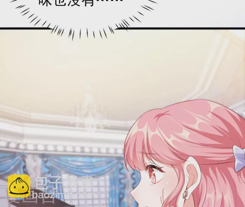 第42话 我喜欢你(1/3)-第43话