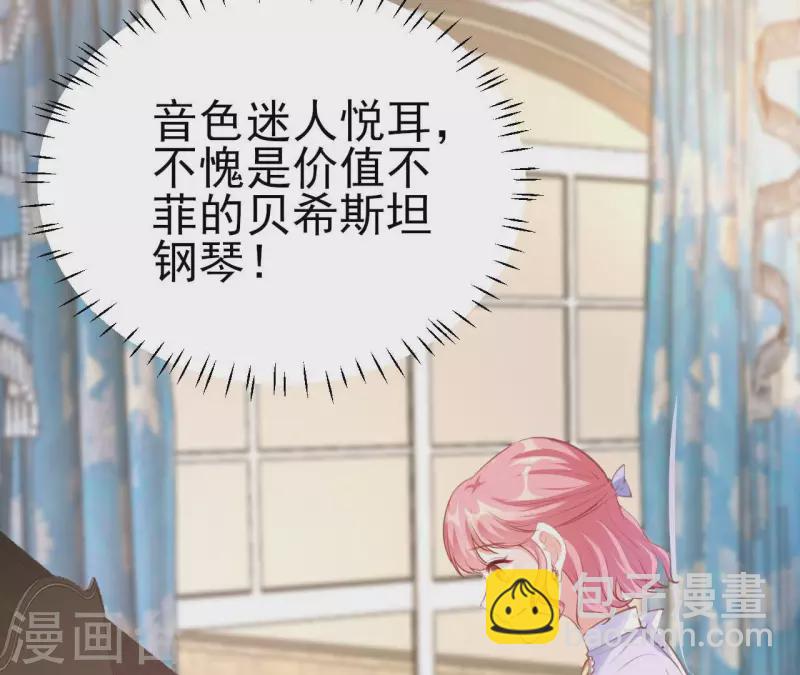 第42话 我喜欢你(1/3)-第43话