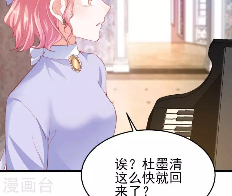 第42话 我喜欢你(1/3)-第43话