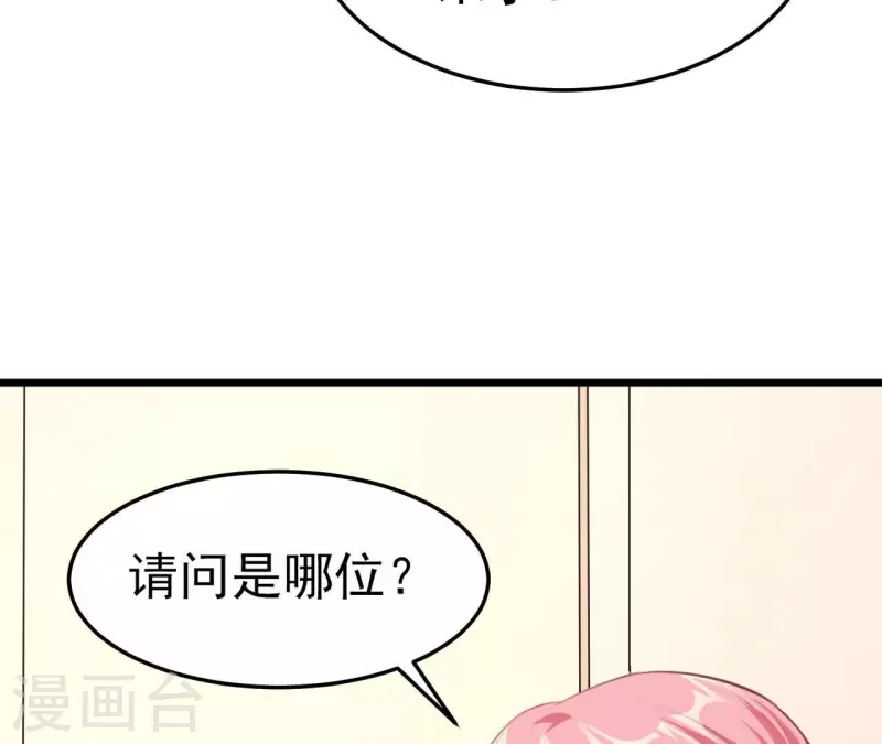 第42话 我喜欢你(1/3)-第43话