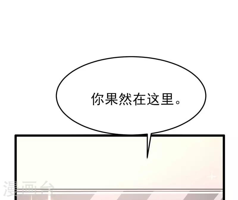 第42话 我喜欢你(1/3)-第43话