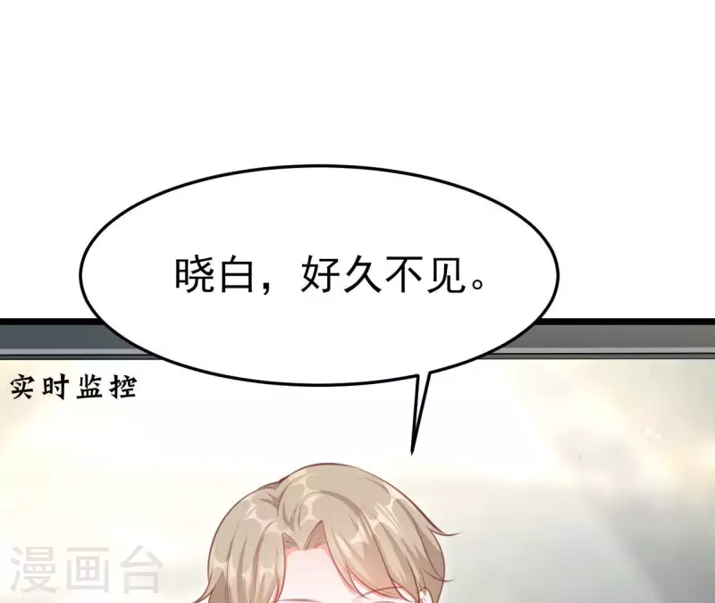 第42话 我喜欢你(1/3)-第43话