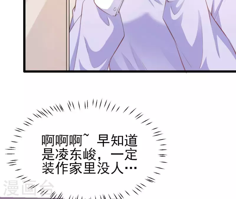 第42话 我喜欢你(1/3)-第43话