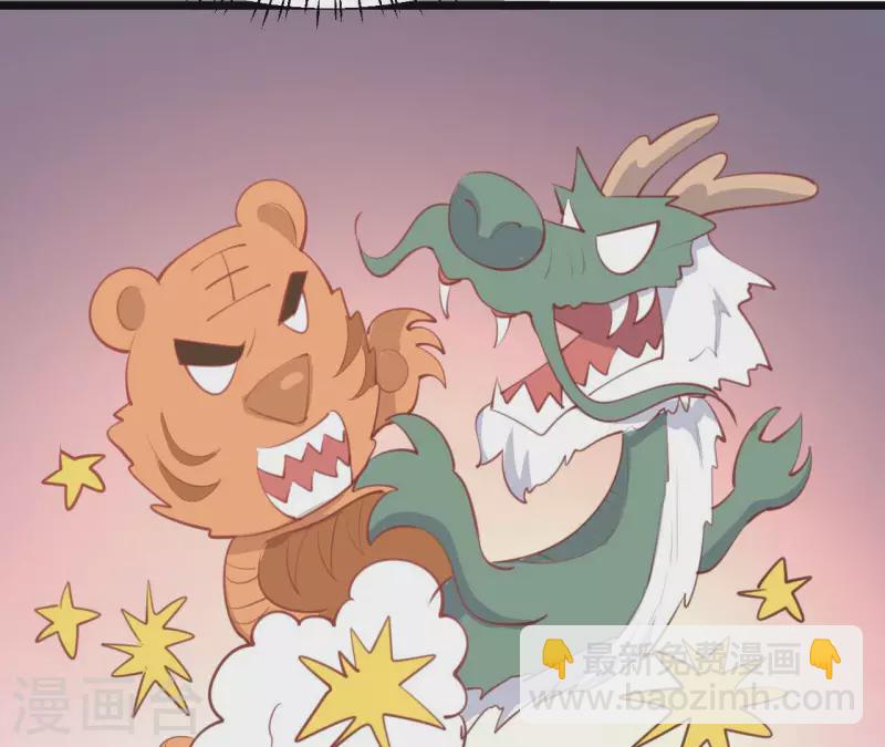 第42话 我喜欢你(1/3)-第43话