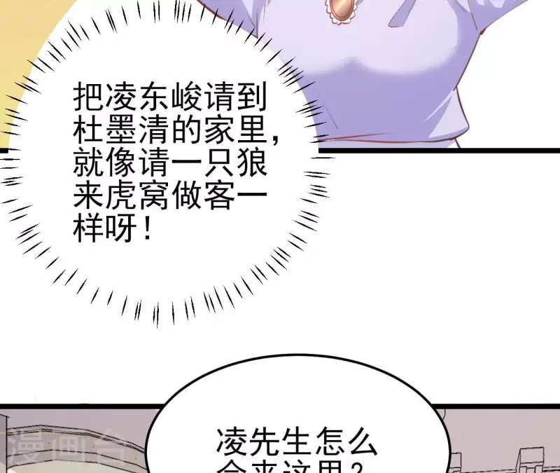 第42话 我喜欢你(1/3)-第43话