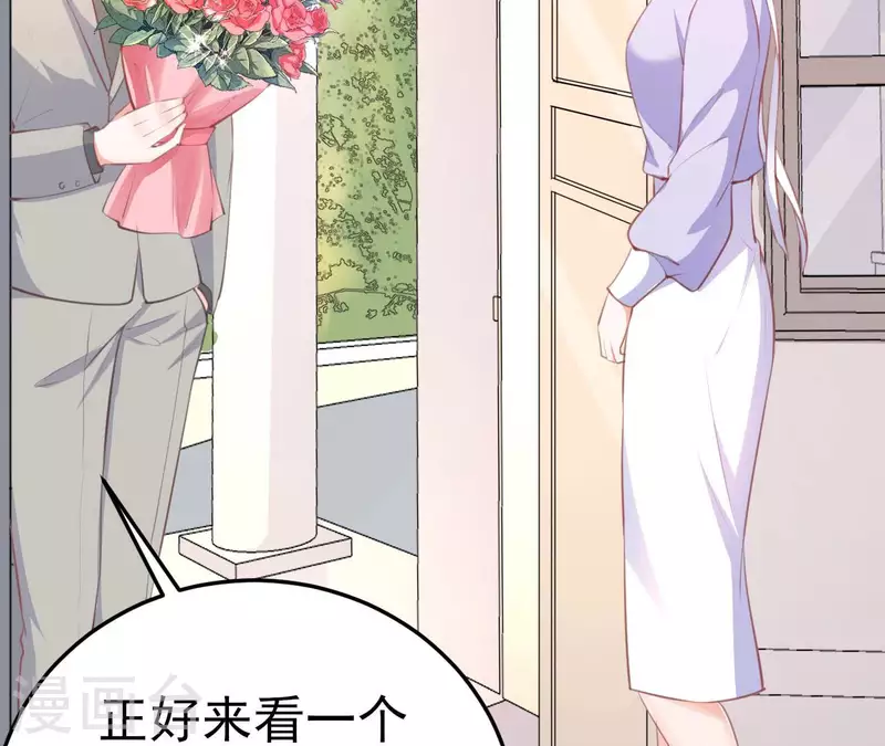 第42话 我喜欢你(1/3)-第43话