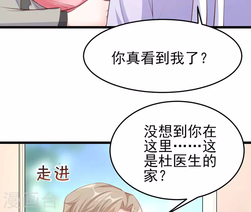 第42话 我喜欢你(1/3)-第43话