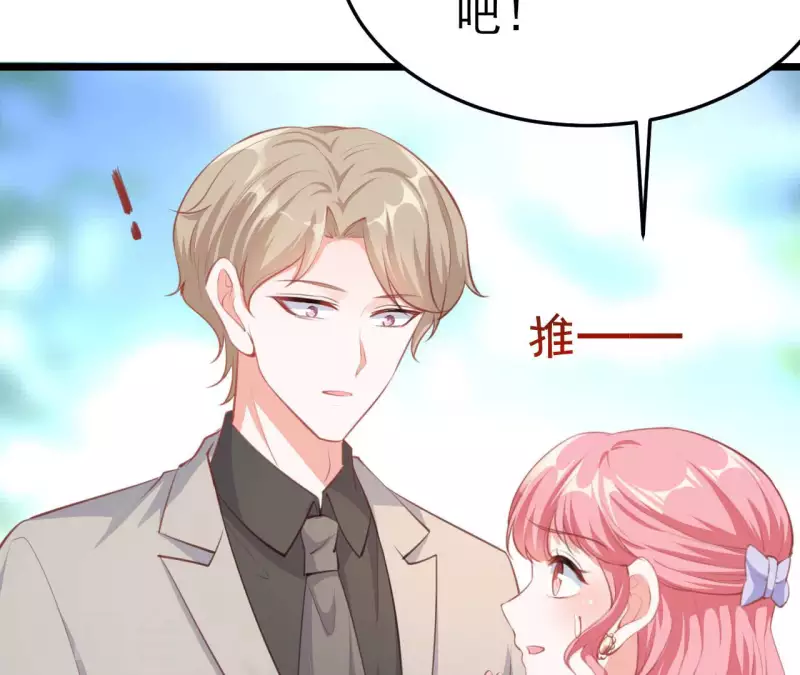 第42话 我喜欢你(1/3)-第43话