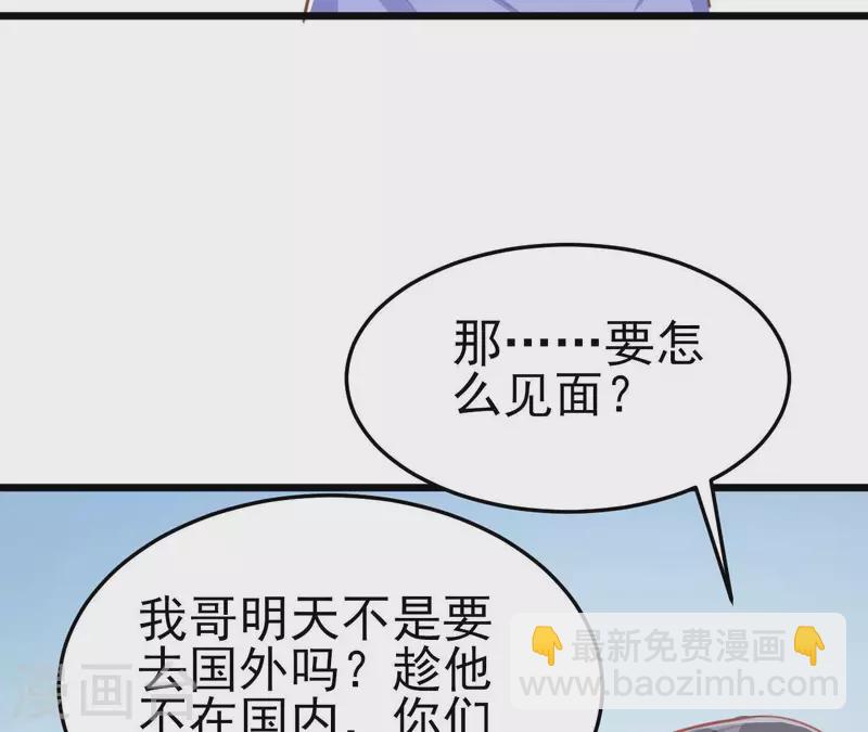 第42话 我喜欢你(1/3)-第43话