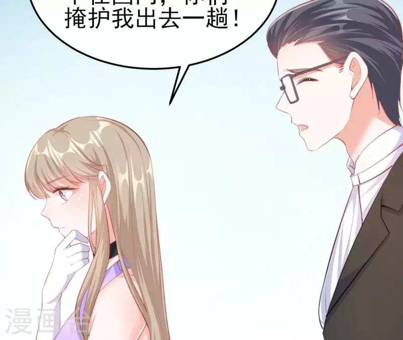 第42话 我喜欢你(1/3)-第43话